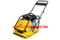 Бензиновая виброплита Wacker Neuson WP 1540A